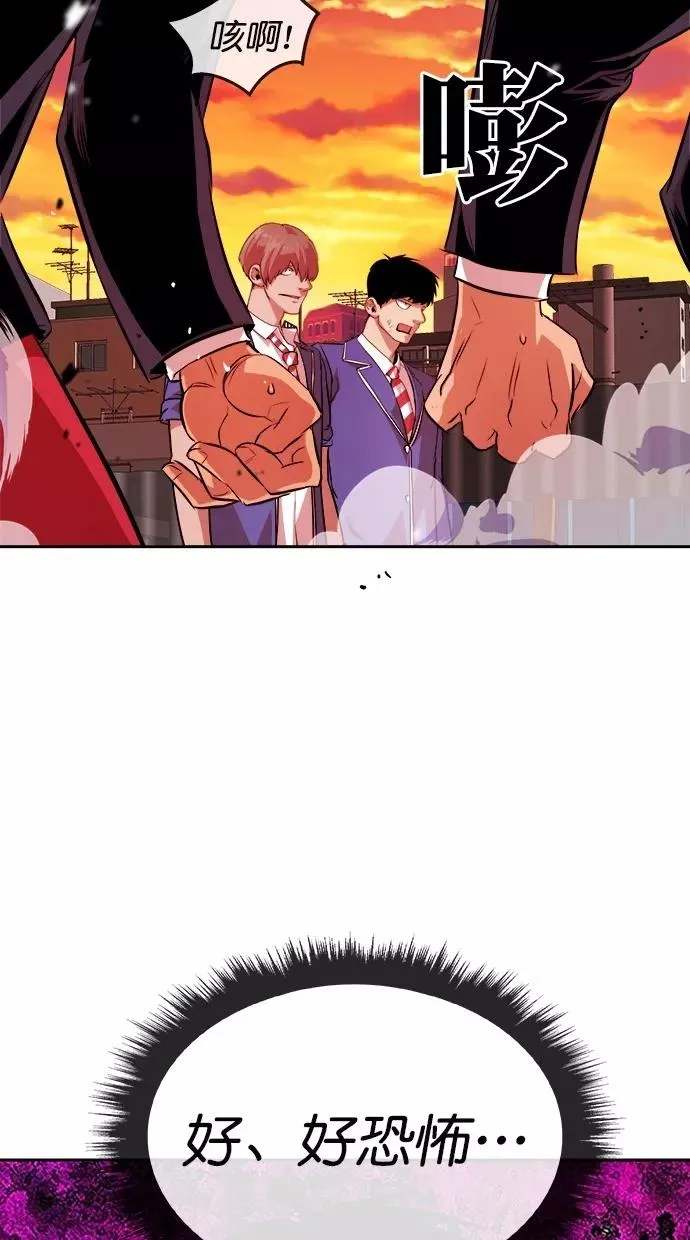 第169话 第41页