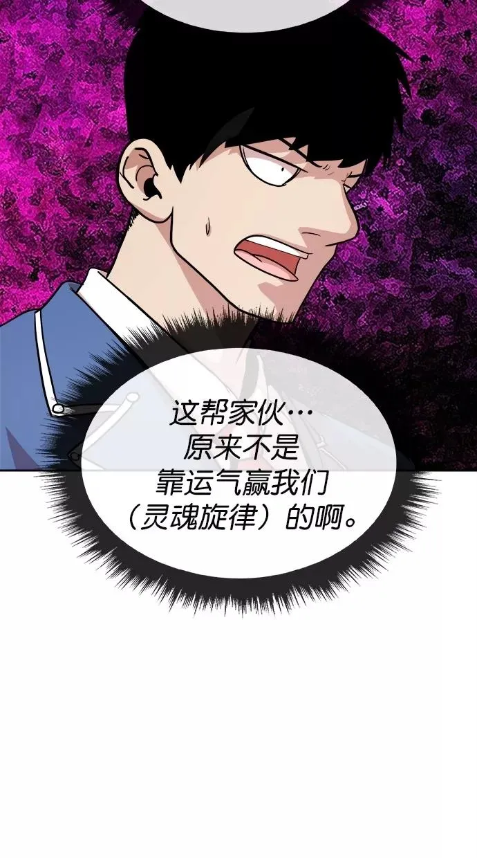 第169话 第42页