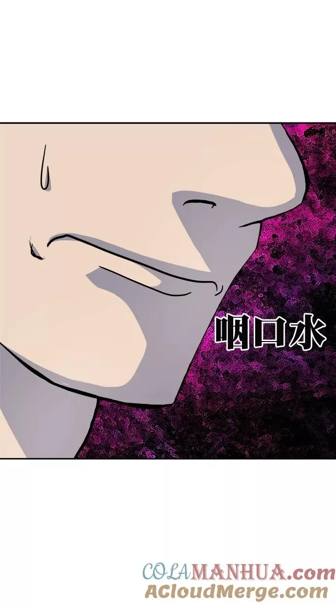 第169话 第43页