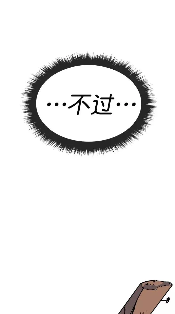第169话 第44页