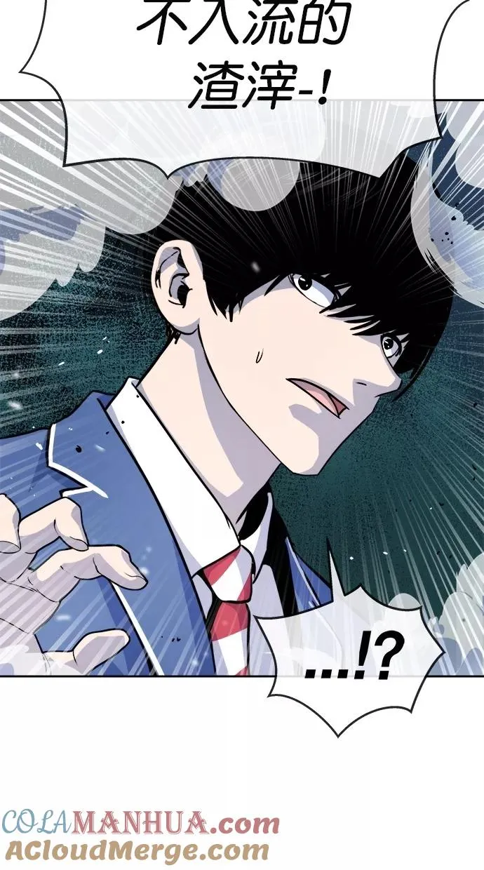第169话 第46页