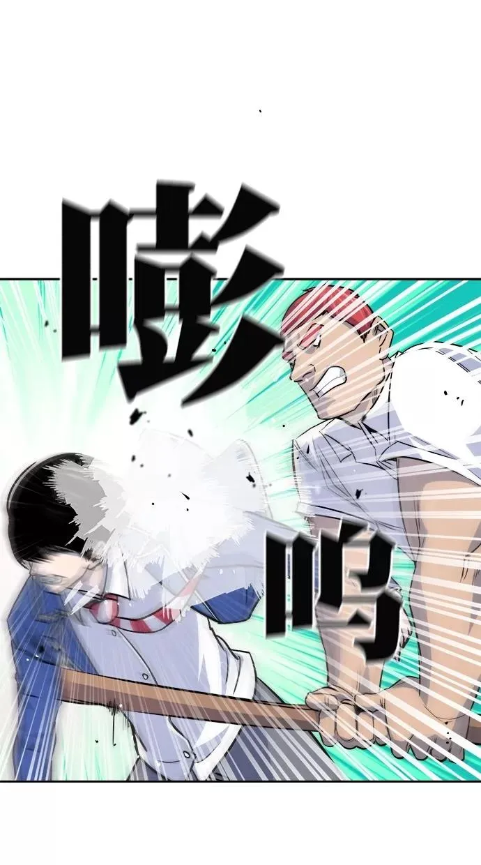 第169话 第47页