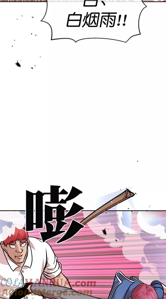 第169话 第49页