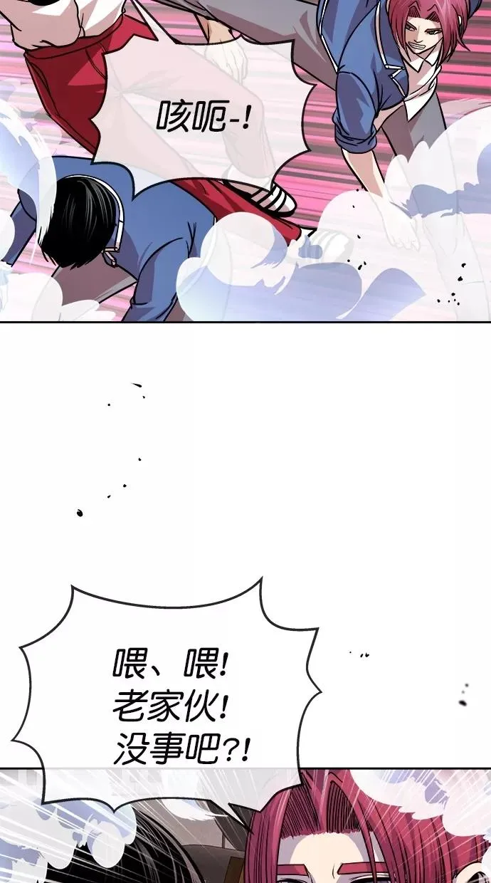 第169话 第50页