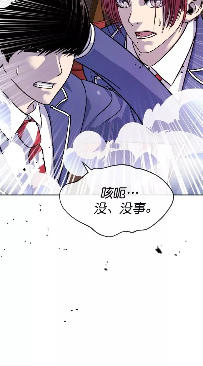 第169话 第51页