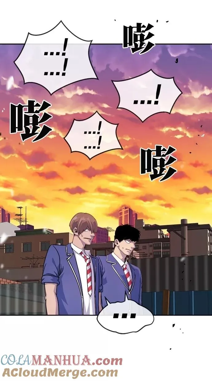 第169话 第52页