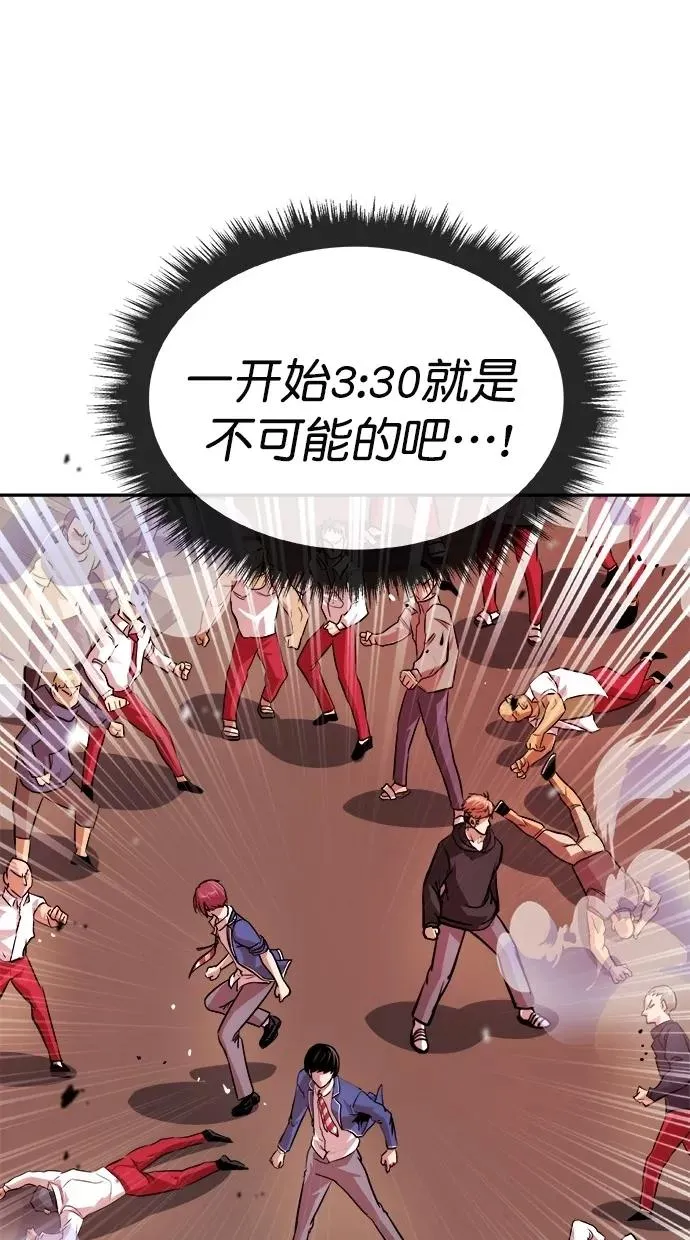 第169话 第53页