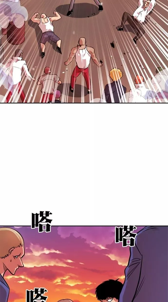 第169话 第54页