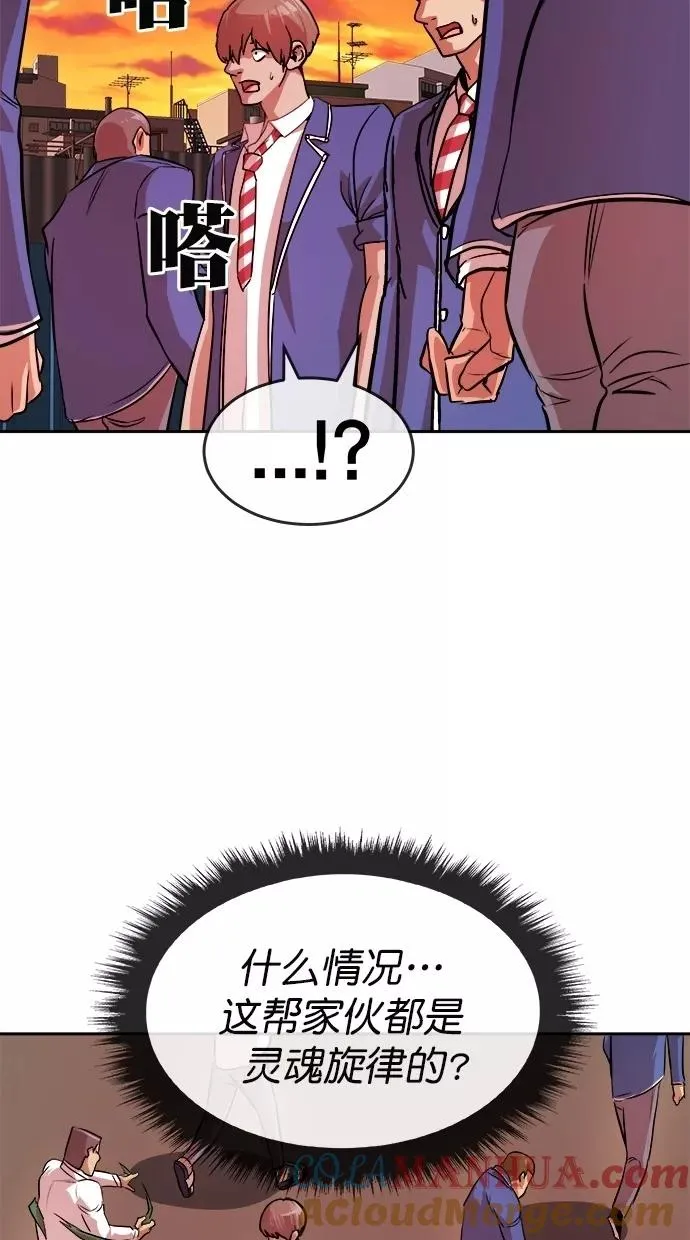 第169话 第55页