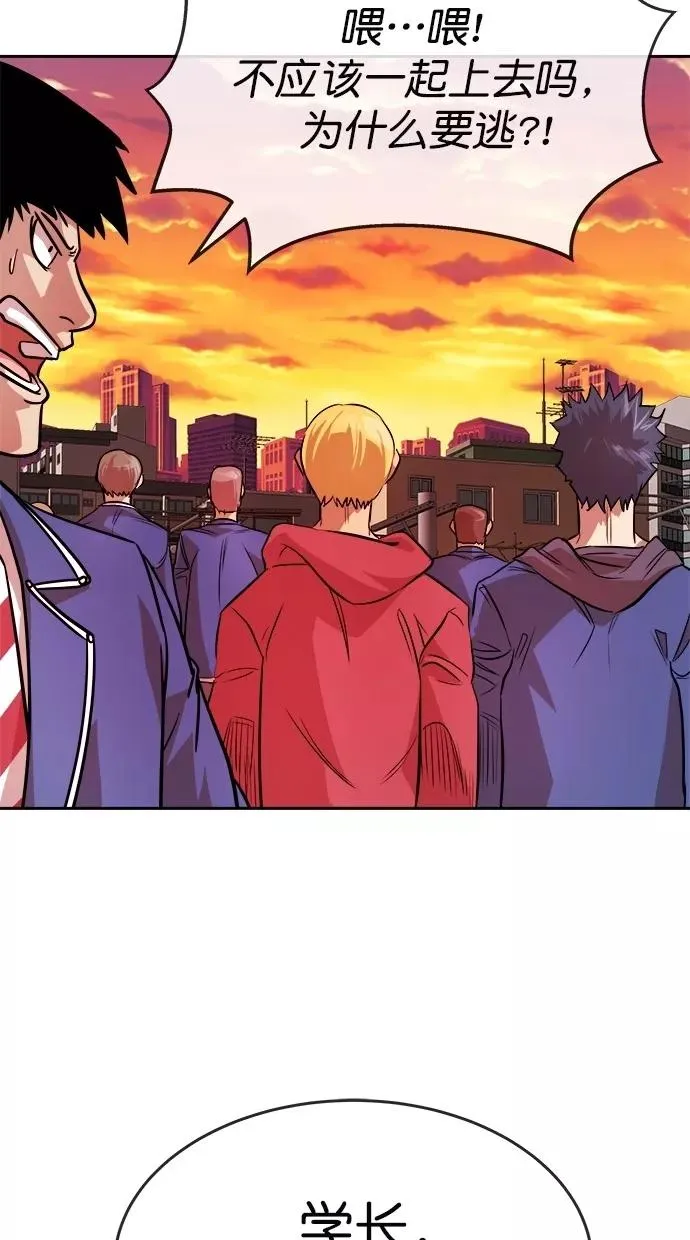 第169话 第57页