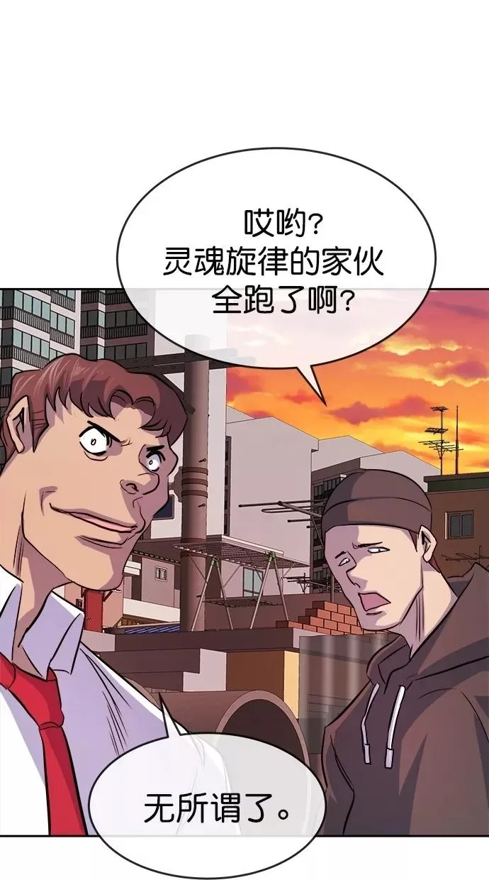 第169话 第60页