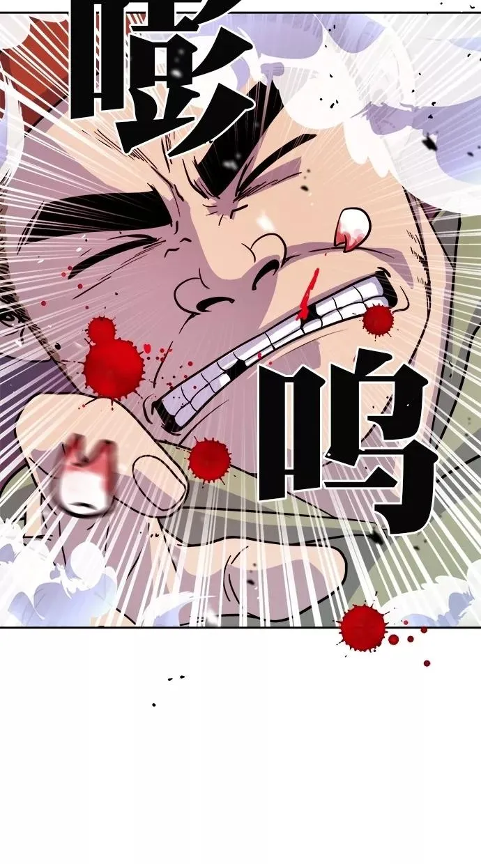 第169话 第63页