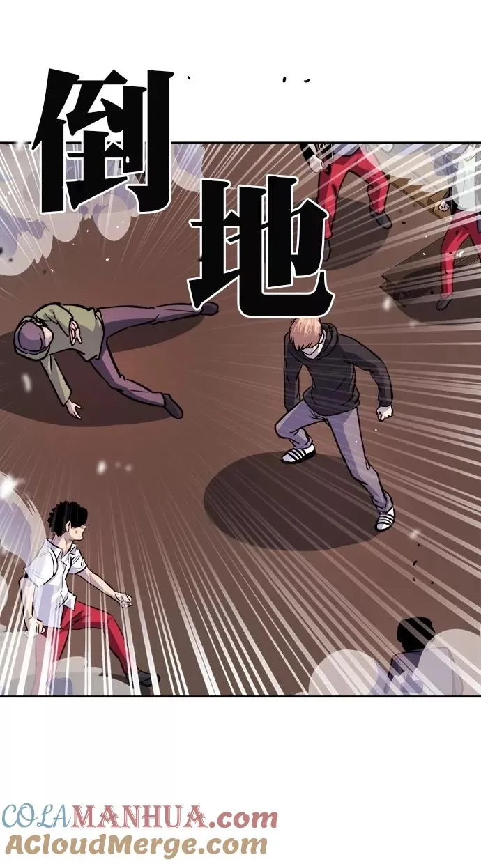 第169话 第64页