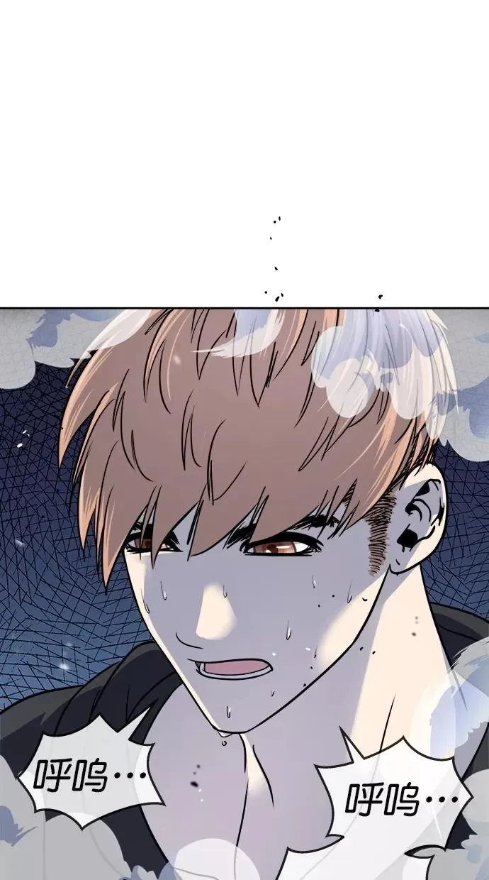 第169话 第65页
