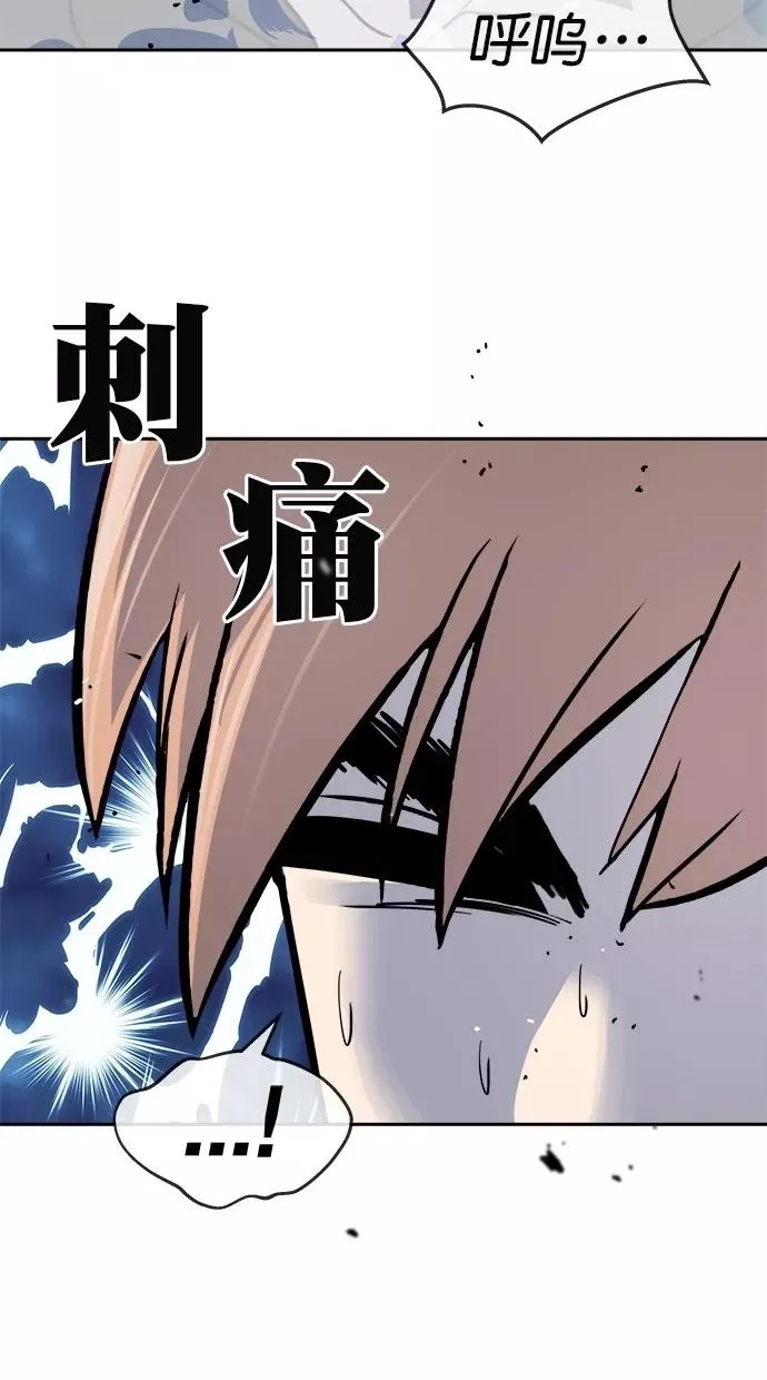 第169话 第66页
