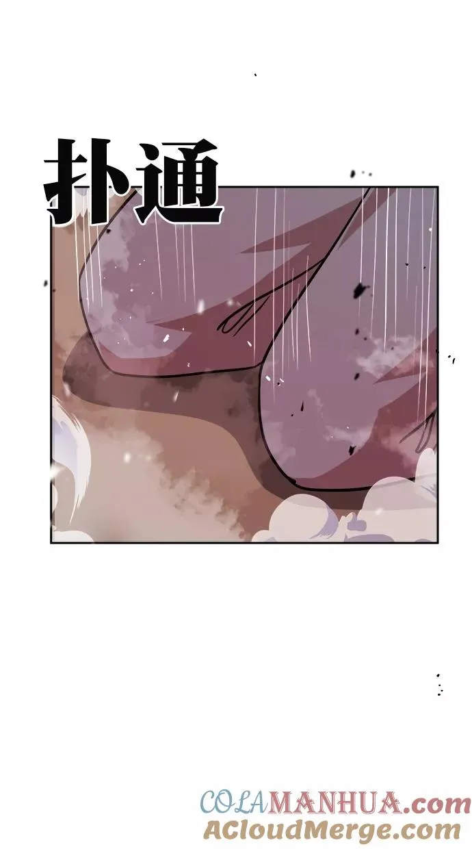 第169话 第67页