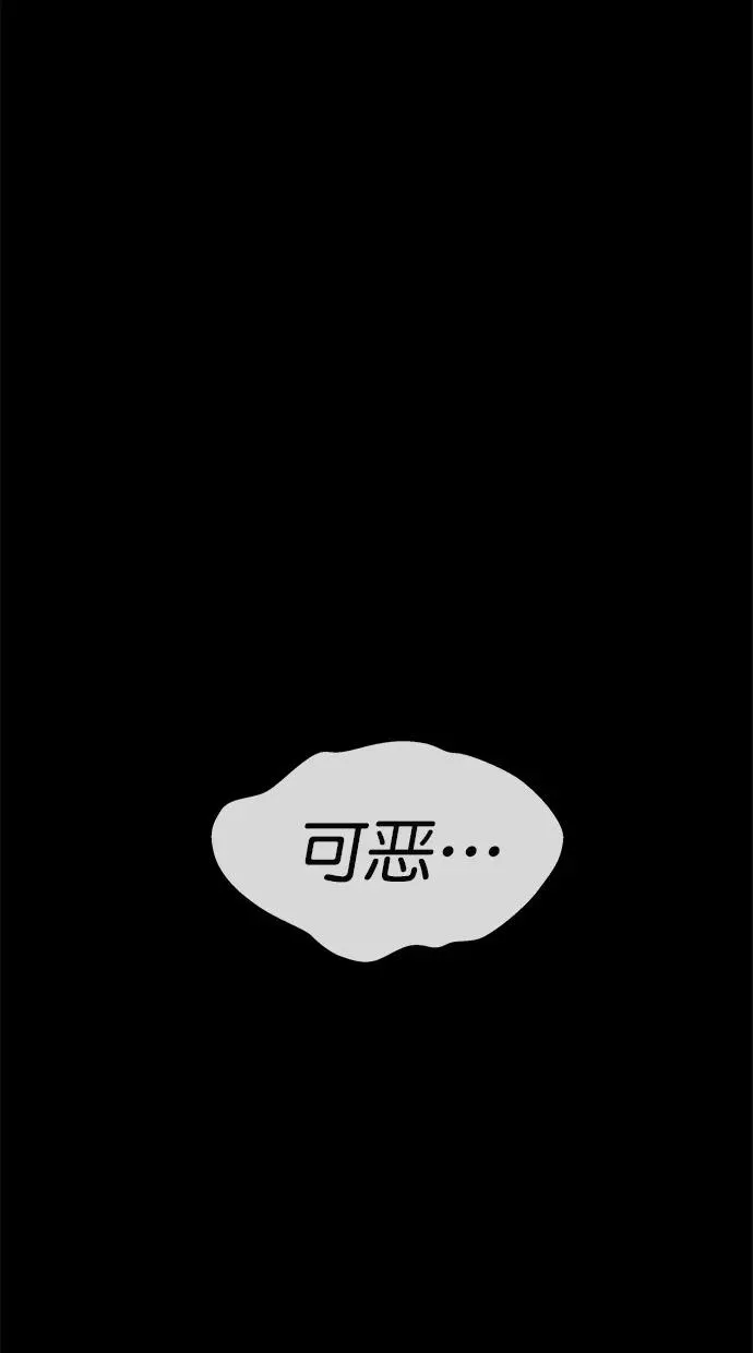 第169话 第75页
