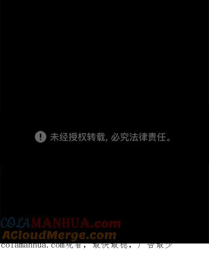 第169话 第76页