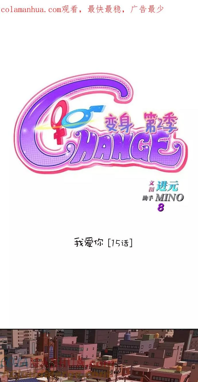 第170话 第1页