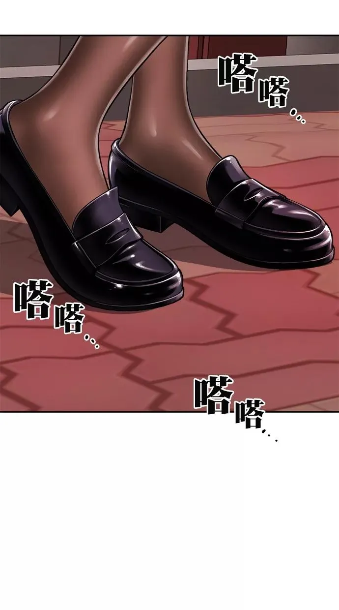 第170话 第3页
