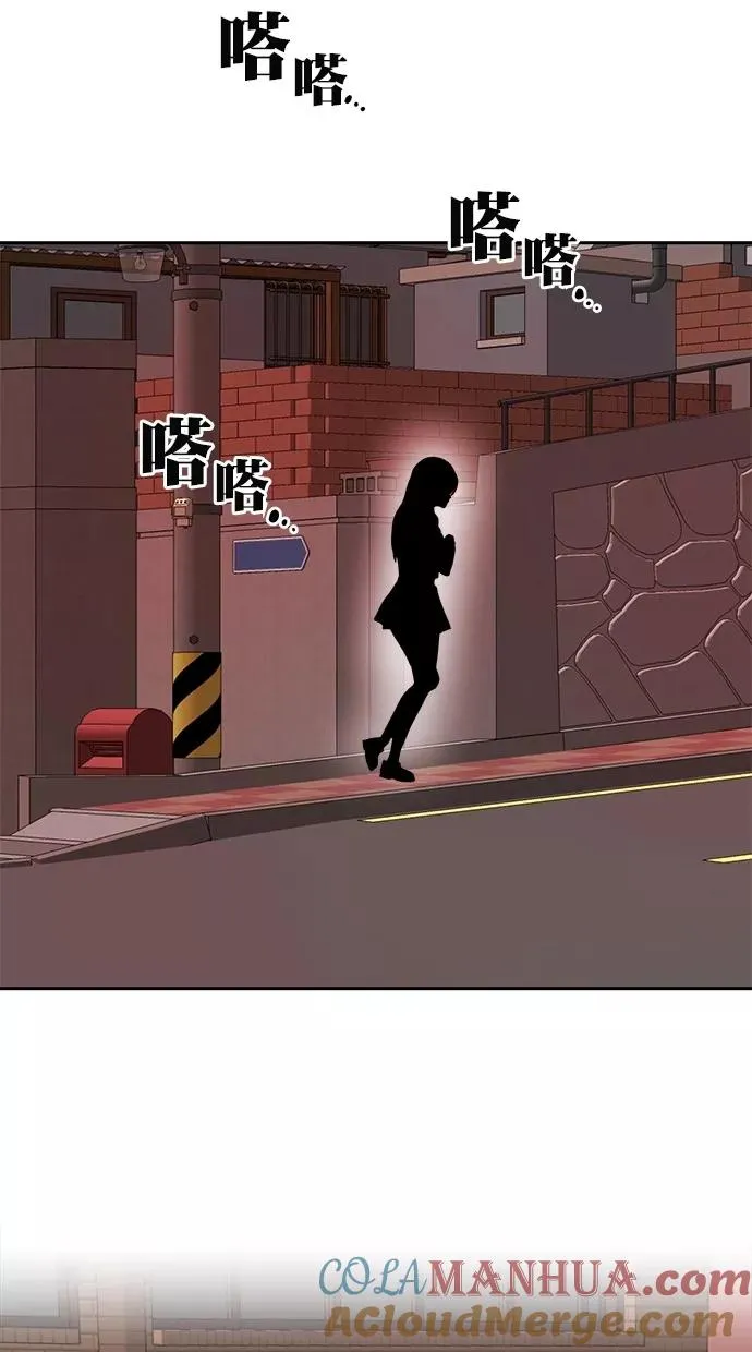 第170话 第4页