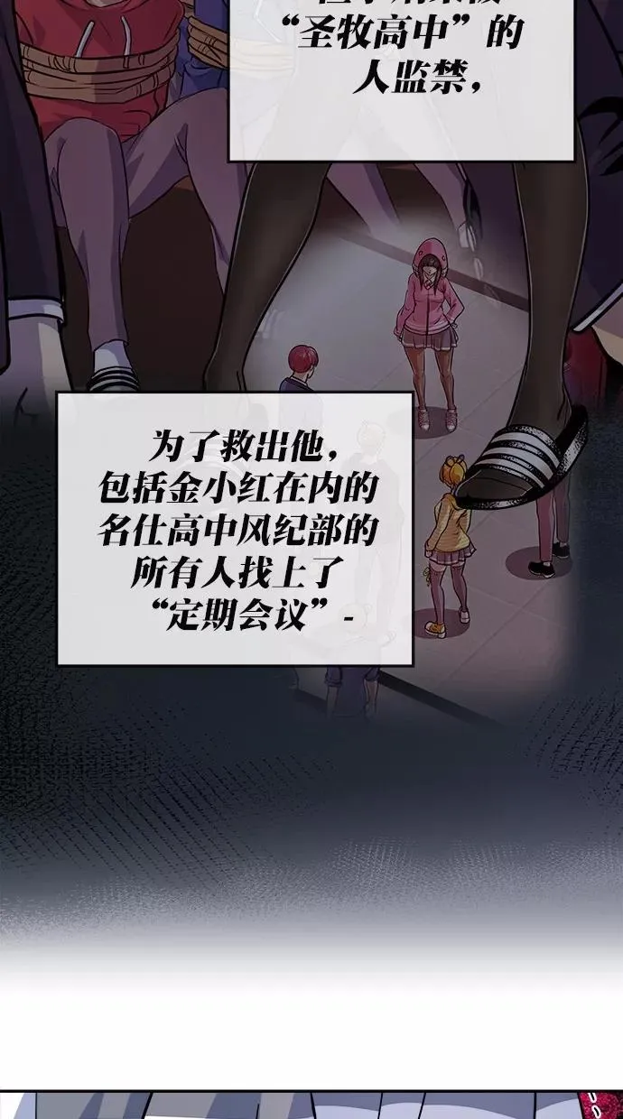 第170话 第8页