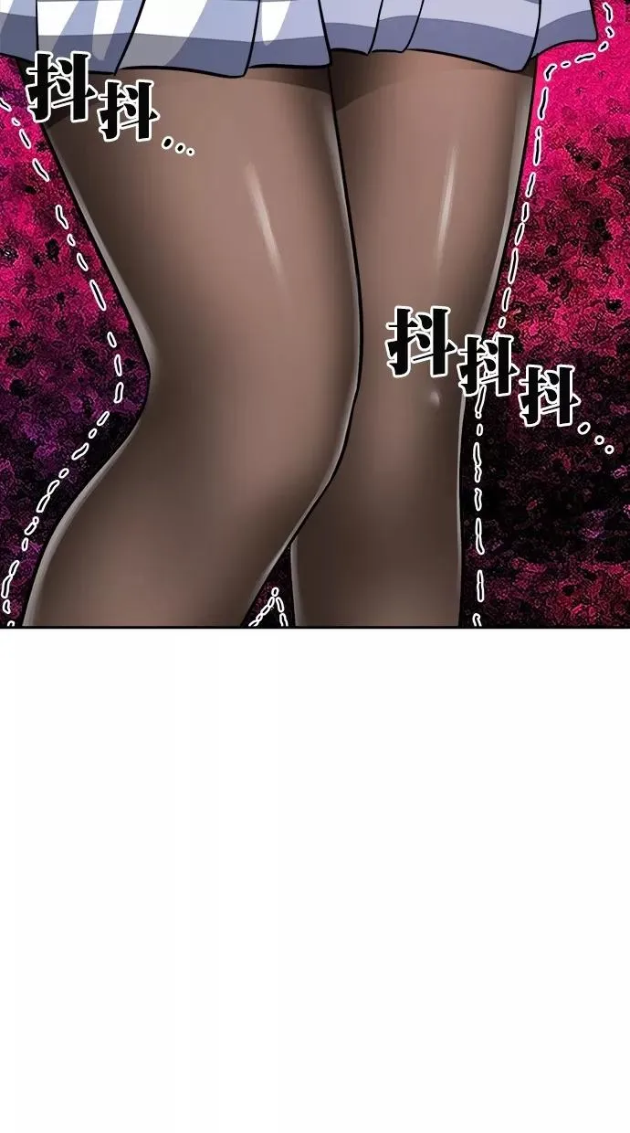 第170话 第9页