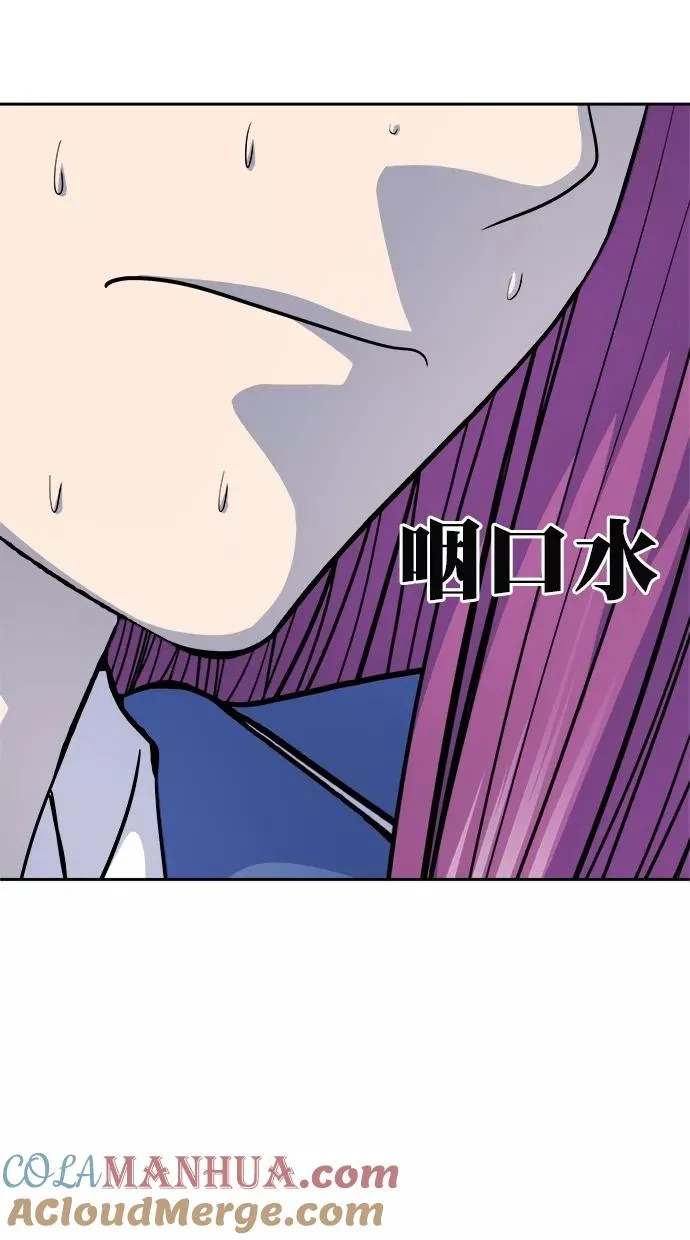 第170话 第10页