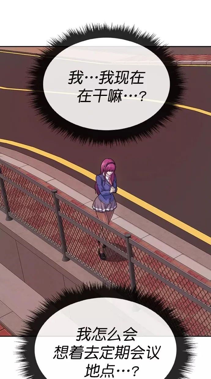 第170话 第11页