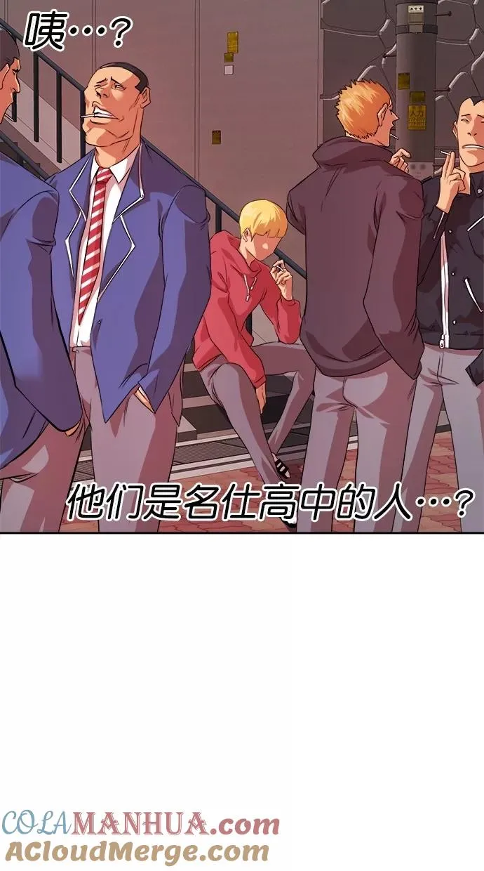 第170话 第16页