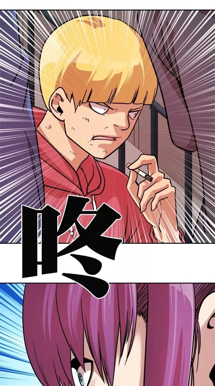 第170话 第17页