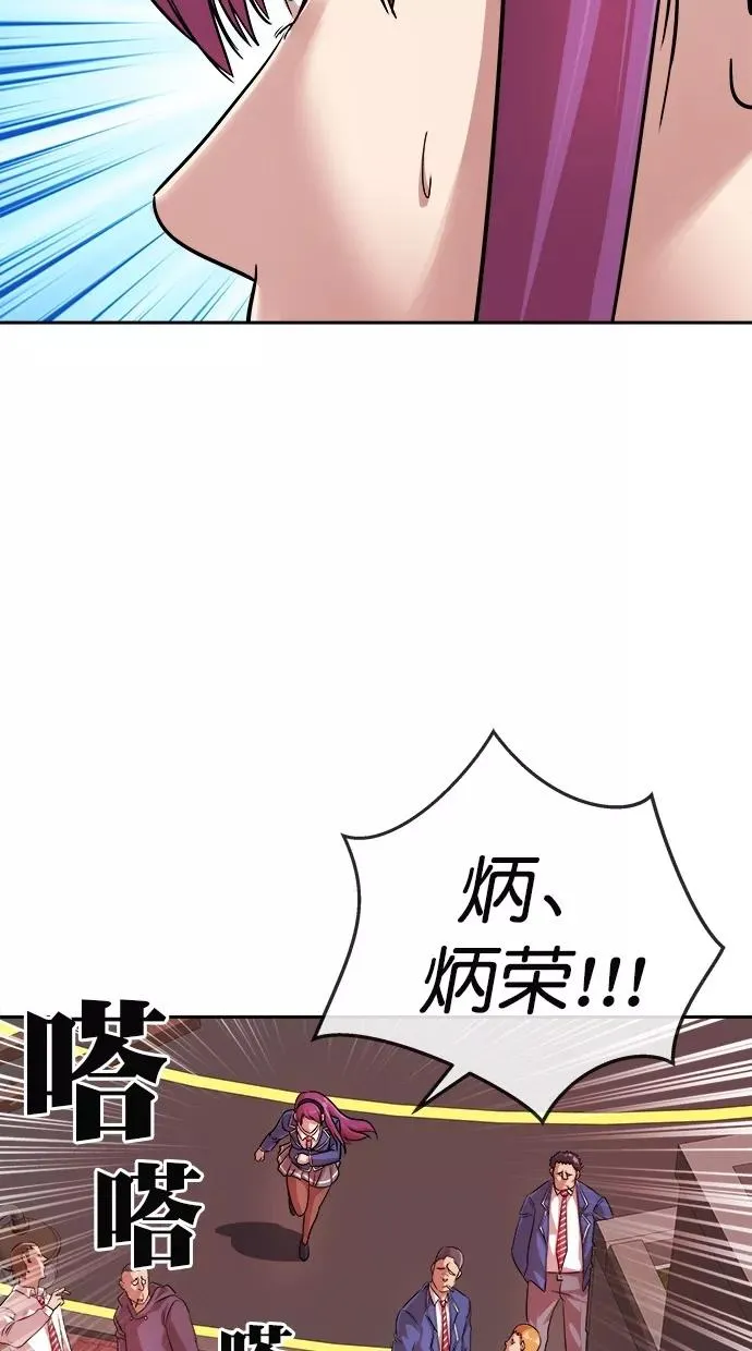 第170话 第18页