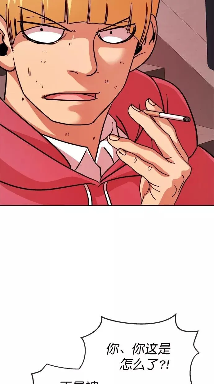 第170话 第20页