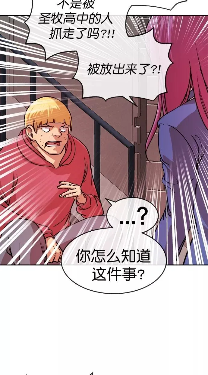第170话 第21页