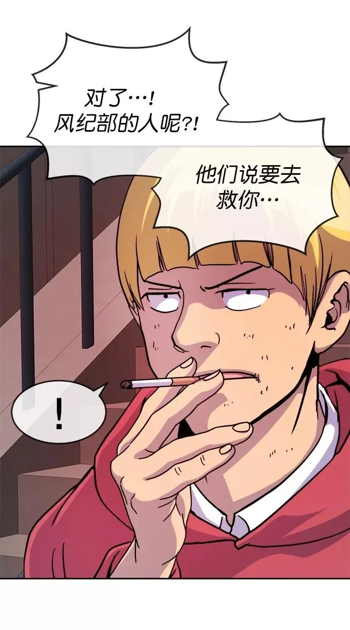 第170话 第23页