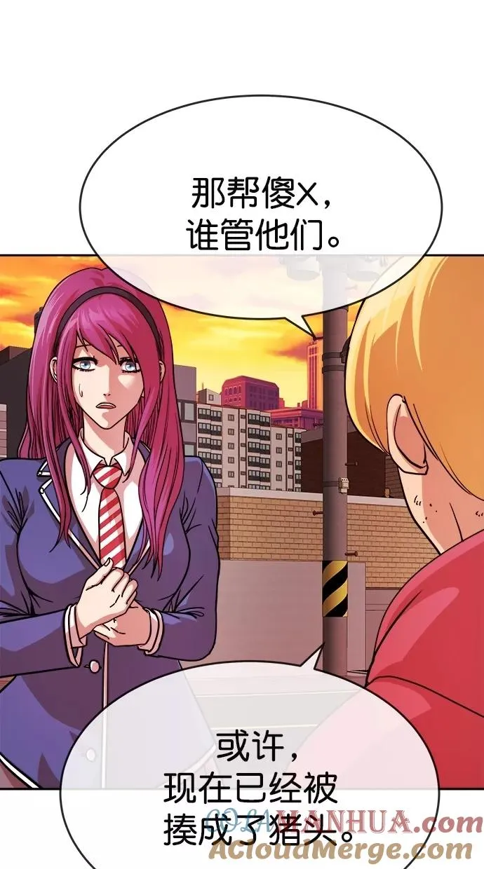 第170话 第25页
