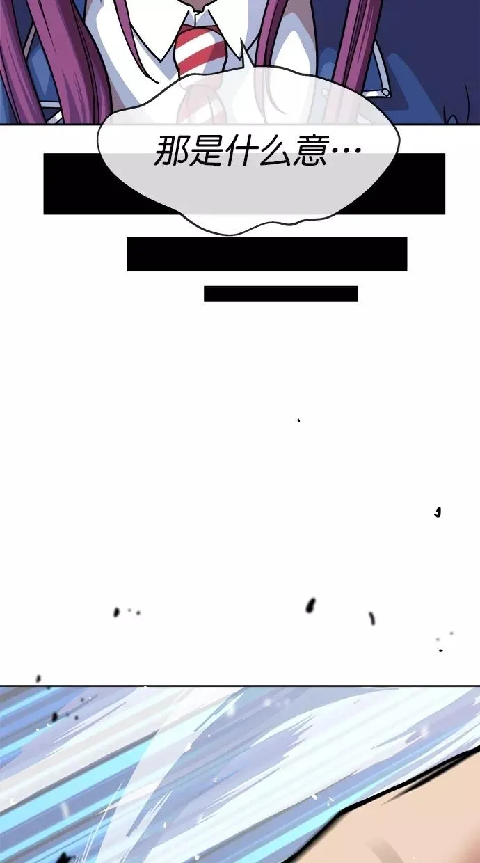 第170话 第27页