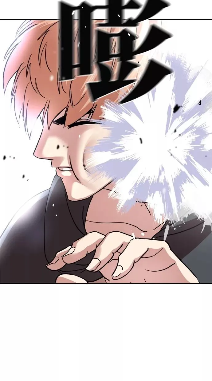 第170话 第29页