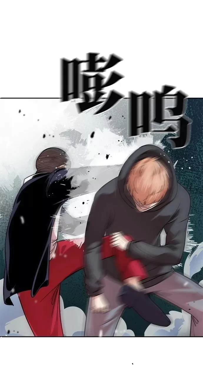 第170话 第30页
