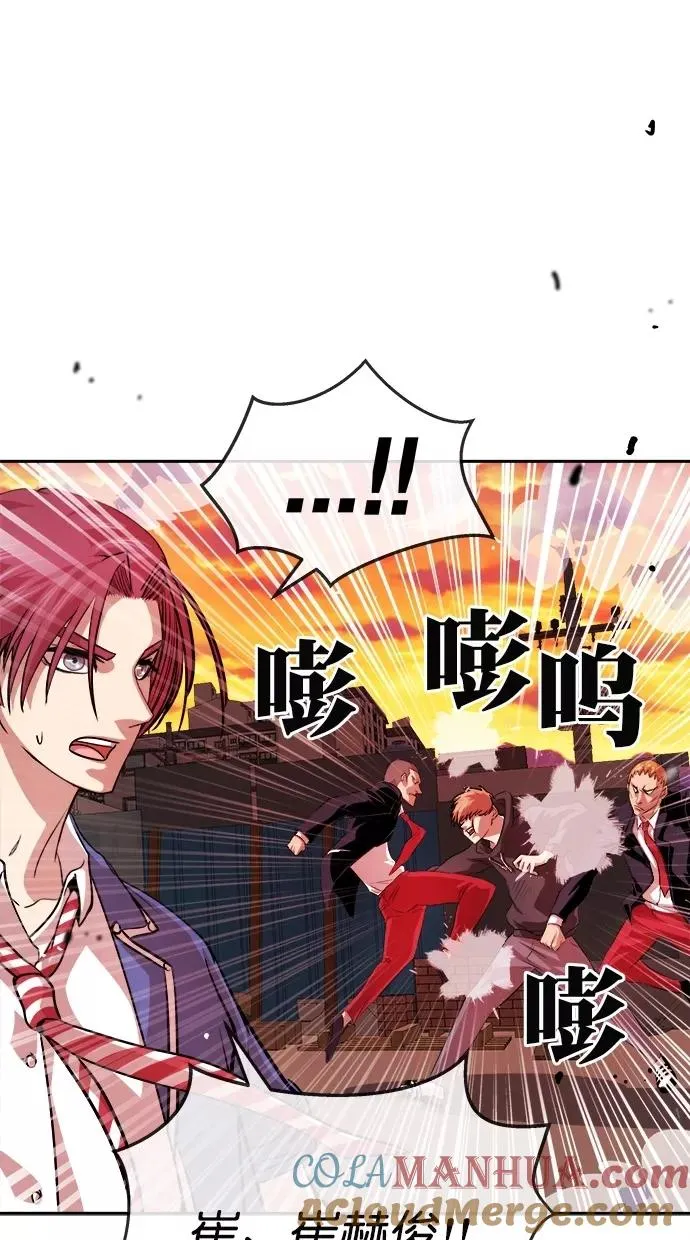 第170话 第31页