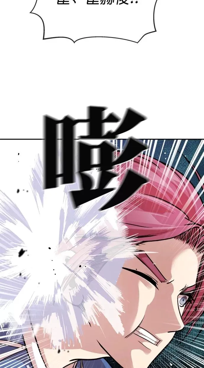 第170话 第32页