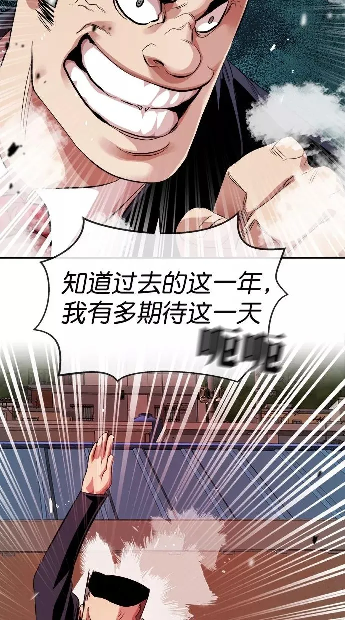 第170话 第35页