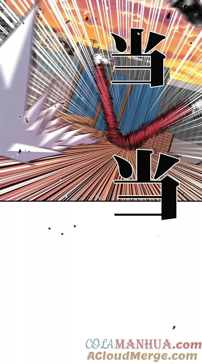 第170话 第37页