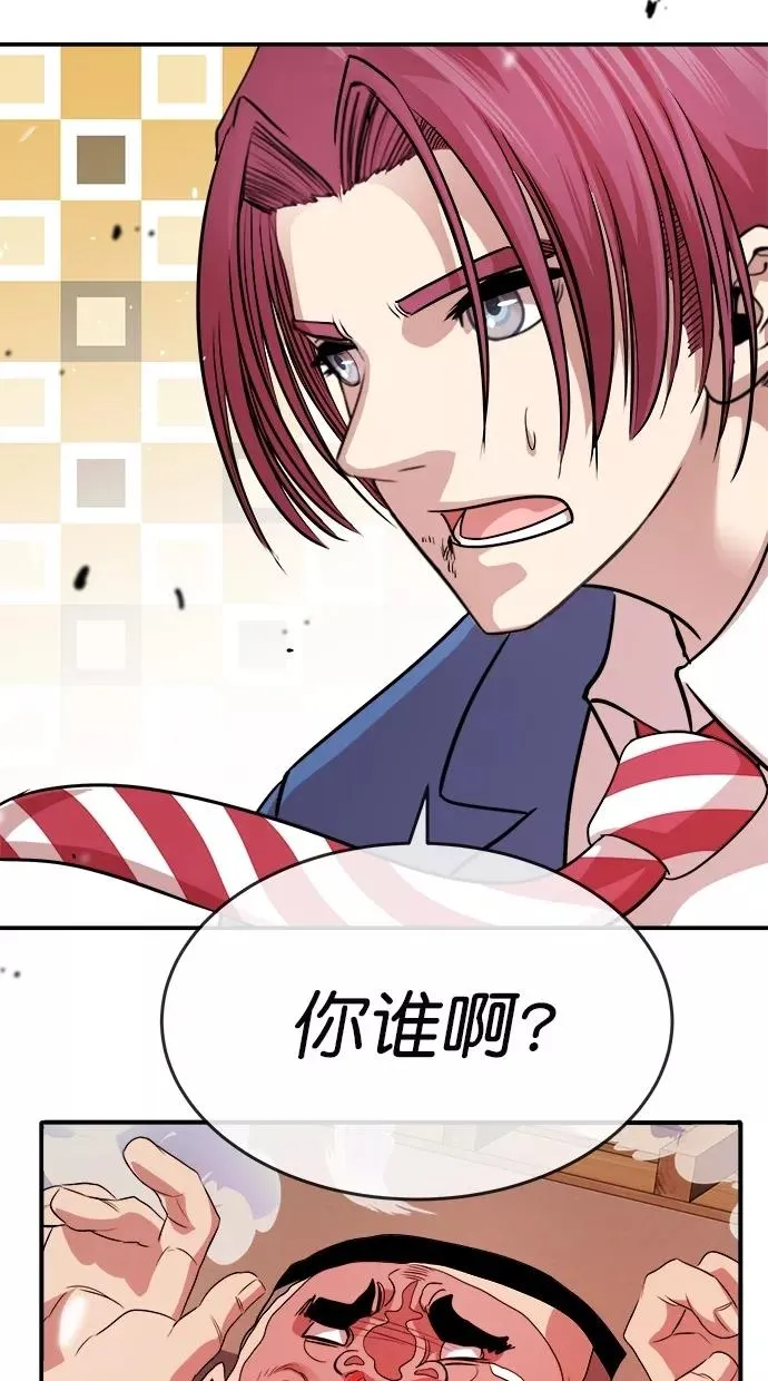 第170话 第38页