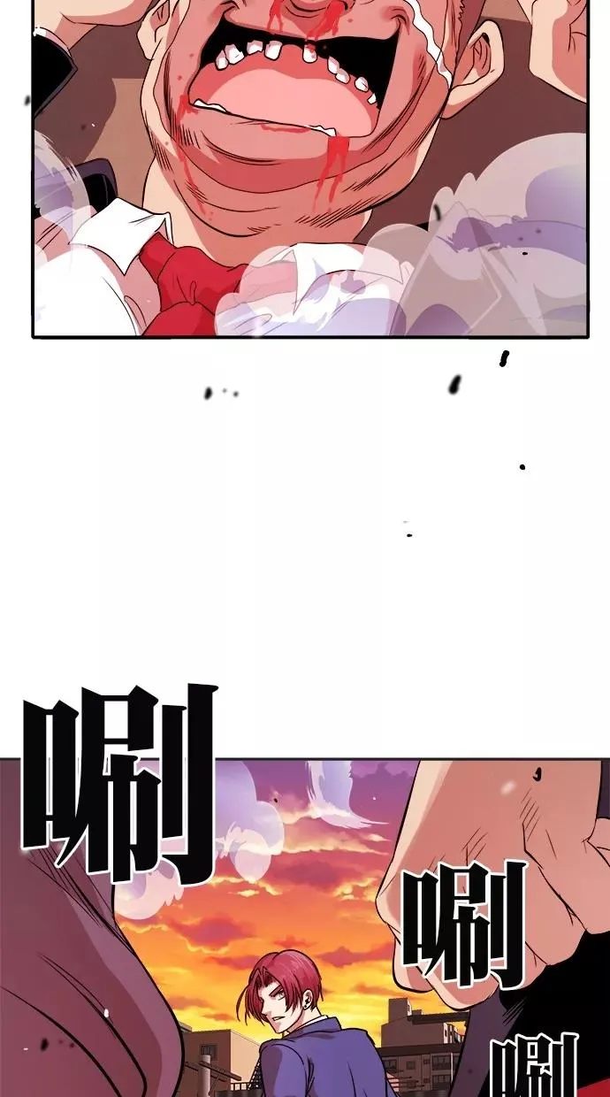 第170话 第39页