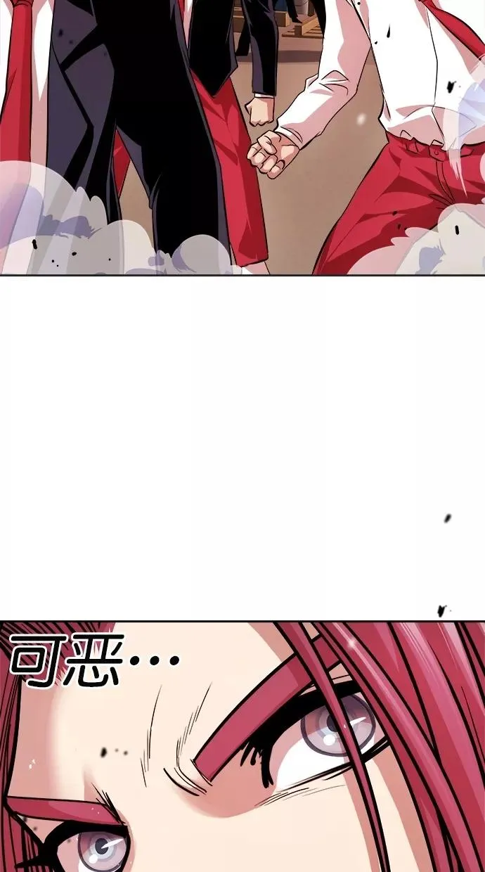 第170话 第41页