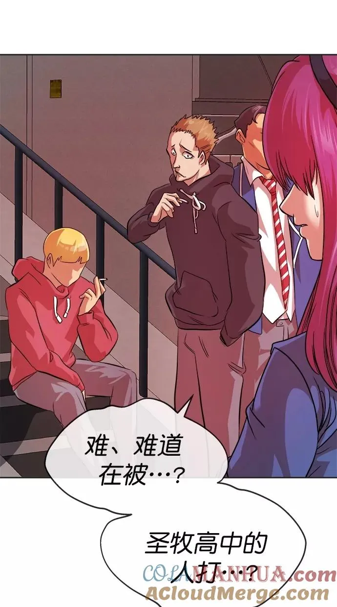 第170话 第43页