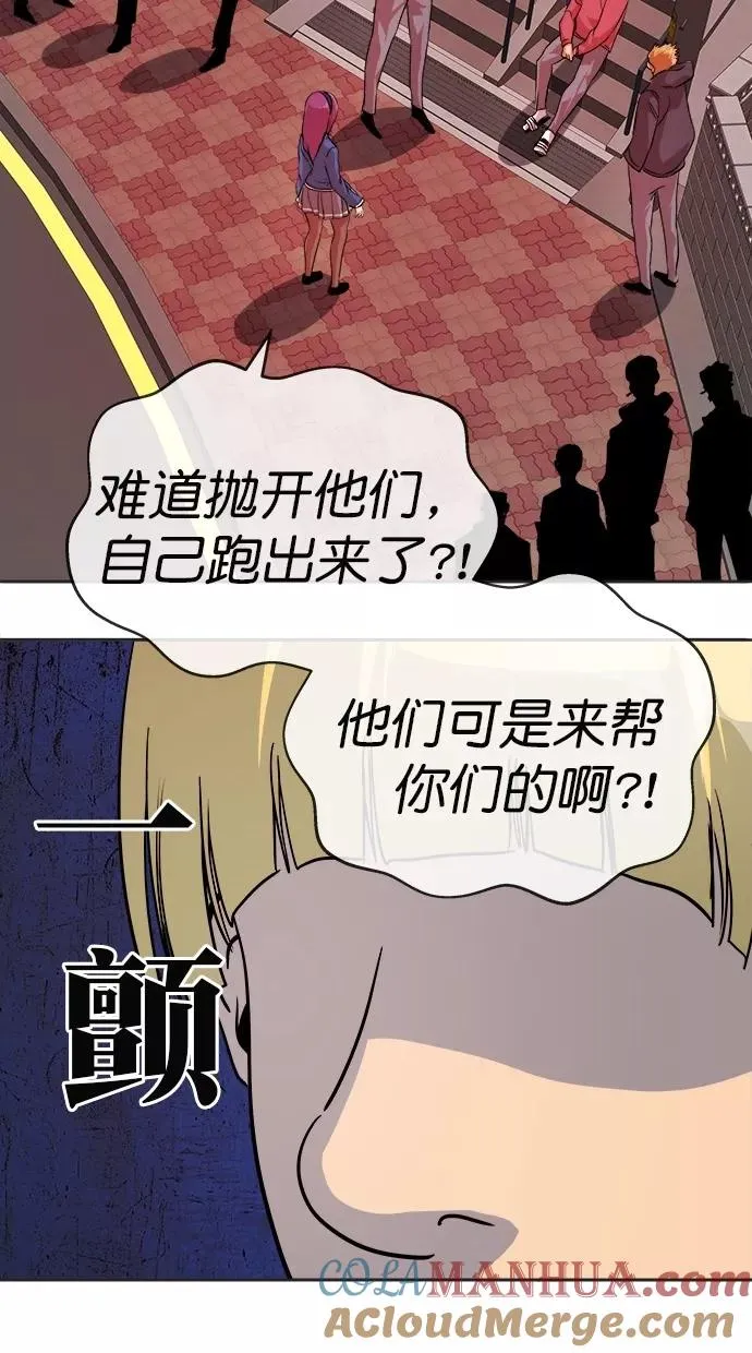 第170话 第46页