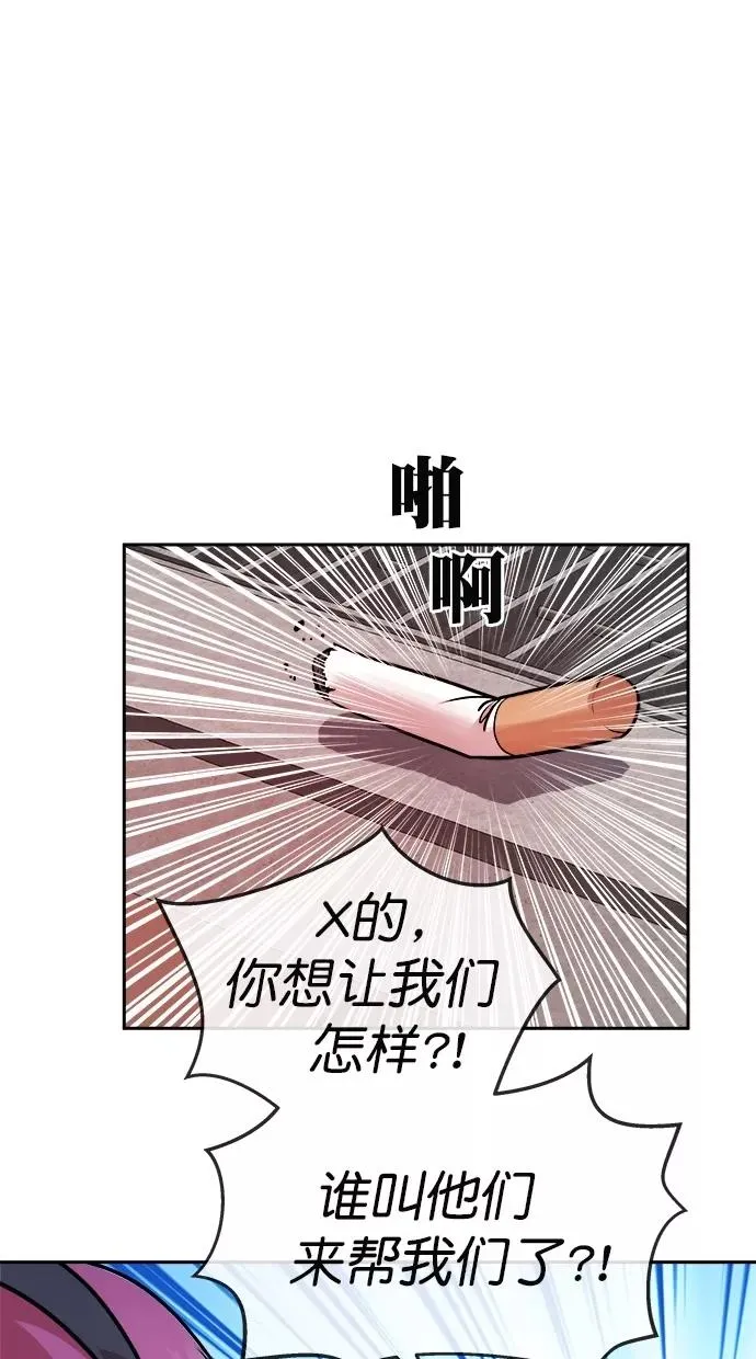 第170话 第47页