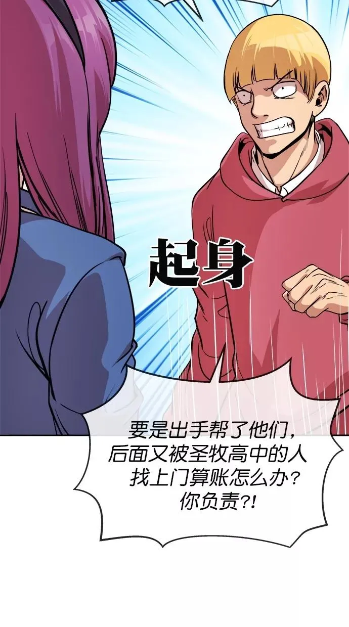 第170话 第48页